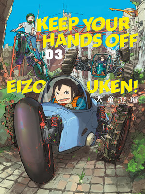 cover image of Keep Your Hands Off Eizouken!, Volume 3